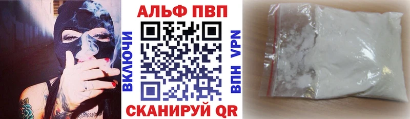 дарк нет наркотические препараты  купить   Дальнереченск  A PVP мука 