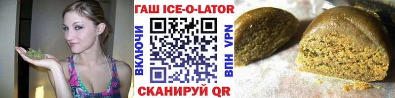 ГАШИШ гарик  сайты даркнета как зайти  Дальнереченск  купить наркоту 
