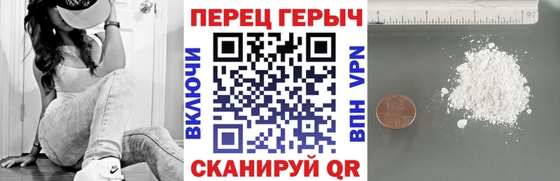 ГЕРОИН Афган  Дальнереченск 