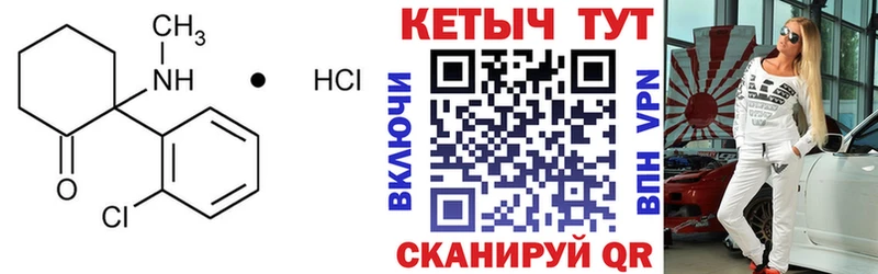 Кетамин VHQ  магазин продажи   Дальнереченск 