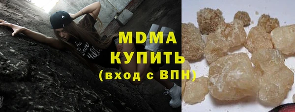 хмурый Абинск
