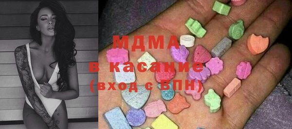 трава Абдулино