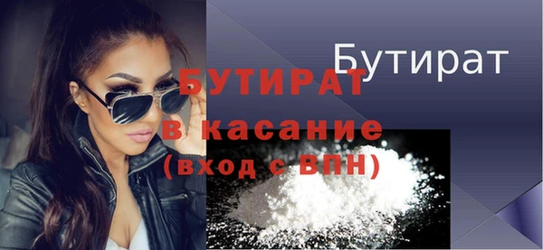 трава Абдулино