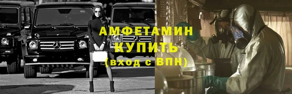 гидропоника Абаза