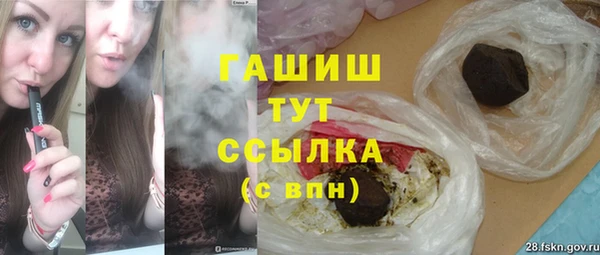 гидропоника Абаза