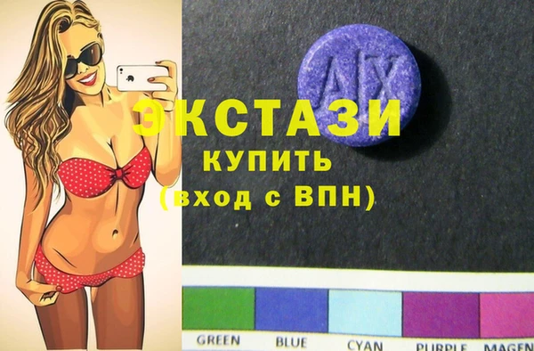 гидропоника Абаза