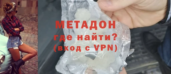 трава Абдулино