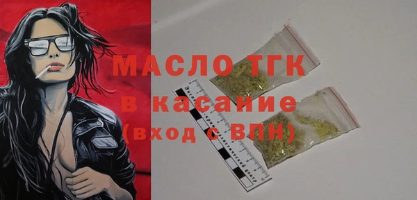 гидропоника Абаза