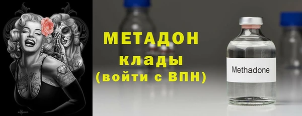 трава Абдулино