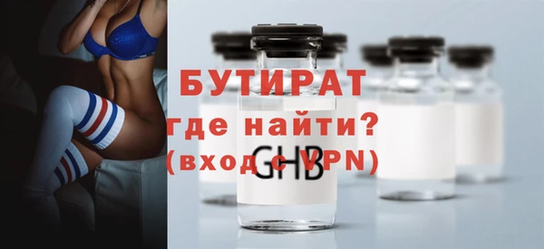 трава Абдулино