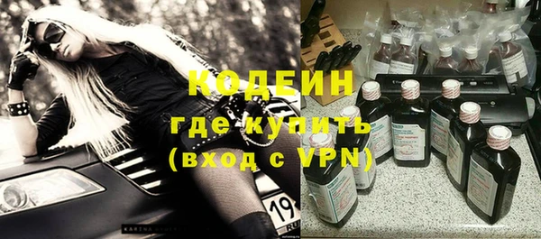 хмурый Абинск