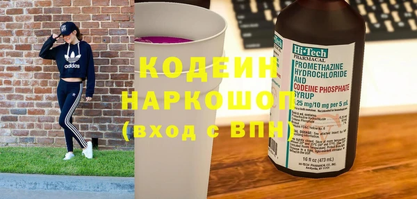 трава Абдулино