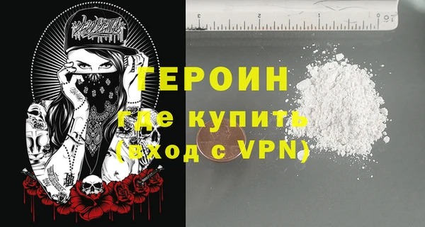 гидропоника Абаза