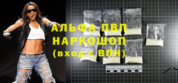 гидропоника Абаза