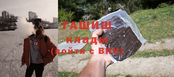 хмурый Абинск