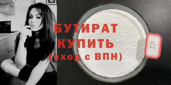 трава Абдулино
