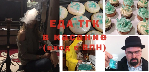 трава Абдулино