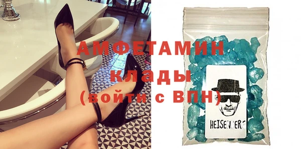 гидропоника Абаза