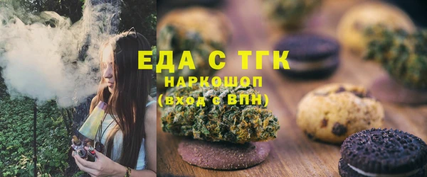 таблы Сатка