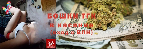 трава Абдулино