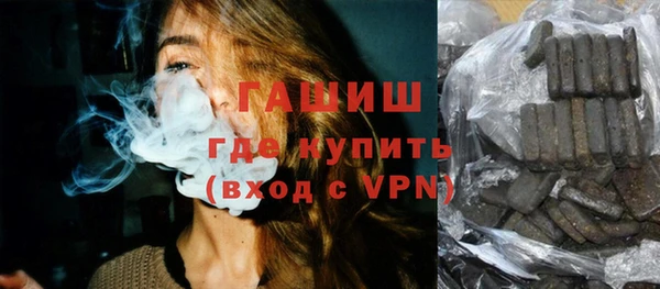 гидропоника Абаза