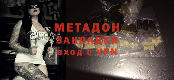 трава Абдулино