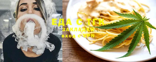 соль ск Саяногорск