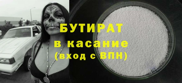 трава Абдулино