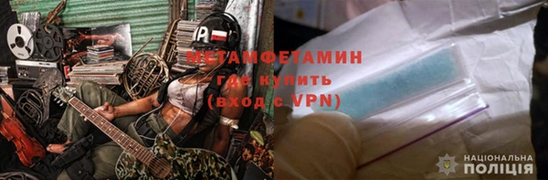 трава Абдулино