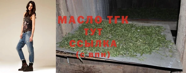 гидропоника Абаза