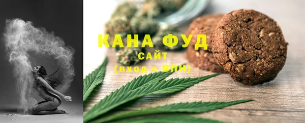 соль ск Саяногорск