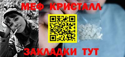 соль курить ск Наро-Фоминск