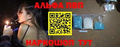 соль курить ск Наро-Фоминск