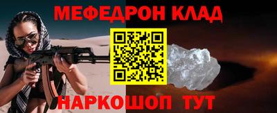 твердый Нальчик
