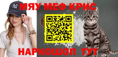 соль курить ск Наро-Фоминск