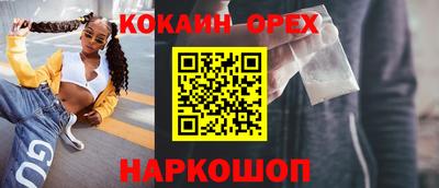 соль курить ск Наро-Фоминск