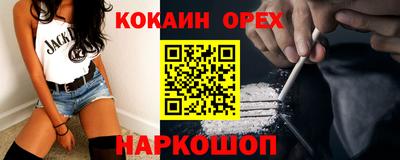 соль курить ск Наро-Фоминск