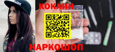 соль ск Нарткала