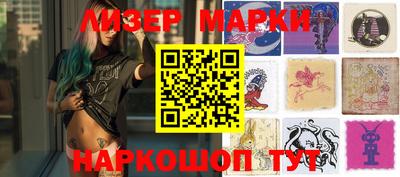 соль курить ск Наро-Фоминск