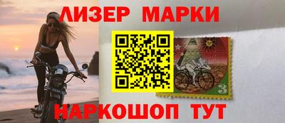 соль курить ск Наро-Фоминск