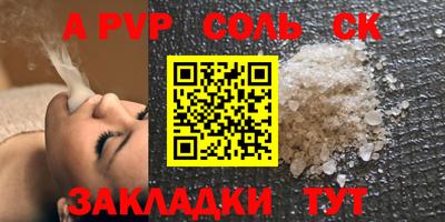 твердый Нальчик