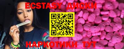 соль курить ск Наро-Фоминск