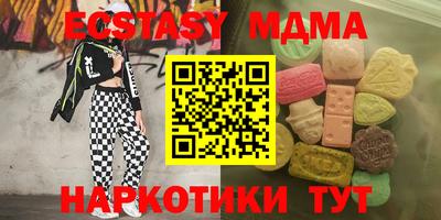соль ск Нарткала