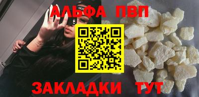 соль курить ск Наро-Фоминск