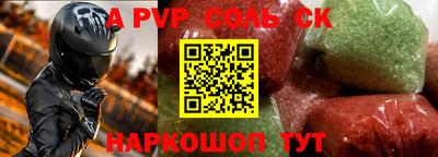 твердый Нальчик
