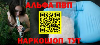 соль курить ск Наро-Фоминск