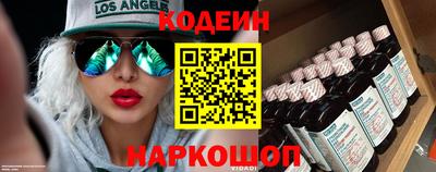 соль курить ск Наро-Фоминск