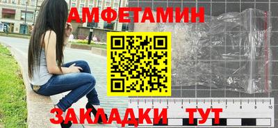 соль ск Нарткала