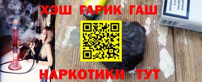 соль курить ск Наро-Фоминск