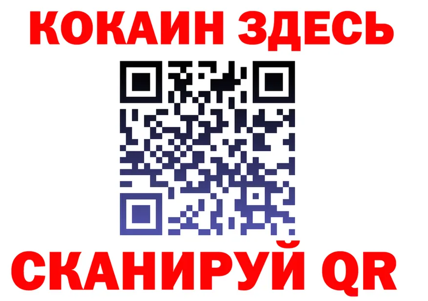 АМФ 97% зеркало маркетплейс OMG Дальнереченск